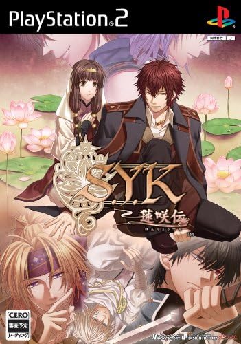 Amazon S Y K 蓮咲伝 ゲーム