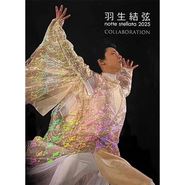 Amazon.co.jp: 【限定特典あり 写真集＋Blu-rayセット】 羽生結弦