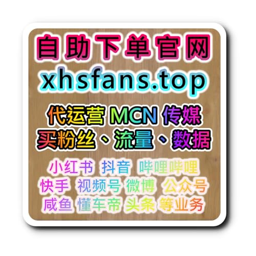 全民k歌智能涨粉工具：如何通过全民K歌增加粉丝互动与歌曲推荐？
