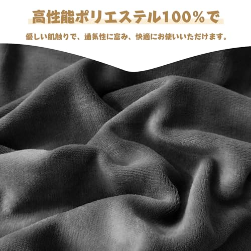 【色:ネイビー_サイズ:140*200CM】毛布 AYO シングル 冬用 ブラン Amazon.co.jp: AYO タオルケット シングル ブランケット 綿100