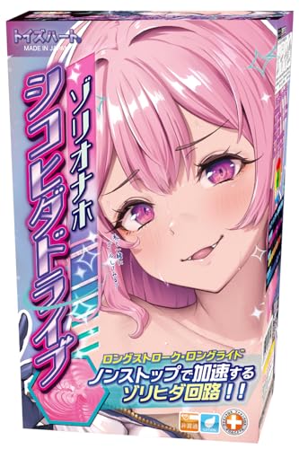 ゾリオナホ シコヒダドライブ トイズハート 高刺激 タテヒダ ゾリゾリ クリアピンク ハード オナホ オナホール おなほ おなほーる オナホーるきつい 人気 透明 子宮 - 画像1