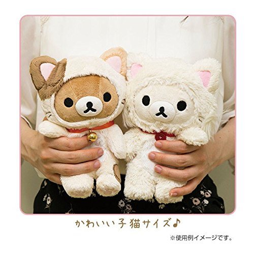 リラックマ・ コリラックマ　リラックマストア限定 おすわりぬいぐるみ ☆コリラックマ ☆リラックマ ストア限定☆おすわりぬいぐるみ