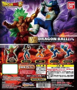 ドラゴンボールフィギュアセット 17種 開封済み】ドラゴンボールZ 人造人間16号17号 18号 フィギュア