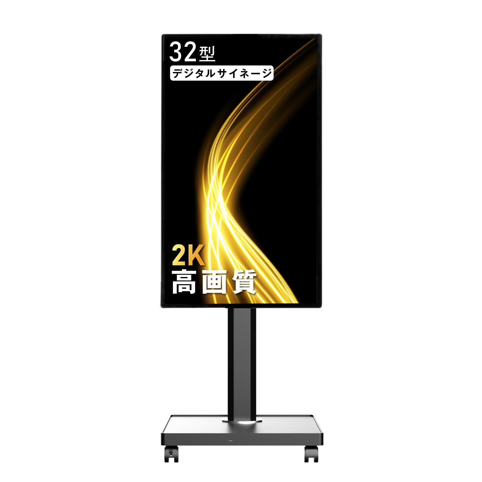 新品 デジタルサイネージ たてナビ NPT32 32インチ 液晶 看板 2台 新品 デジタルサイネージ impactTV NPT32 インパクトTV 32インチ