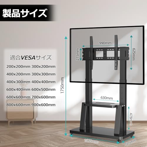 undefined ORMGZIN 大型移動式テレビ台 棚板付き キャスター付き360°回転 tvスタンド 32~100インチテレビ対応 高さ調整可能 耐荷重80 kg VESA900X600mmまで 省スペース 業務用 会議室用 展示用 tvスタンド ハイタイプ tv stand 40 42 43 50 65 75 85 100型テレビ台 の商品画像 5