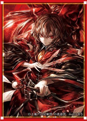 Amazon | 逸遊団 キャラクター カードスリーブ 第28弾 103 東方Project