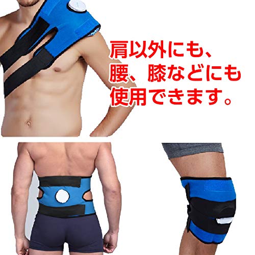 【grepo】アイシングサポーター肩 腰 膝用 野球 応急処置 サ