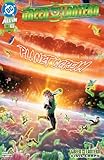 Green Lantern (2023-) #17 (English Edition)