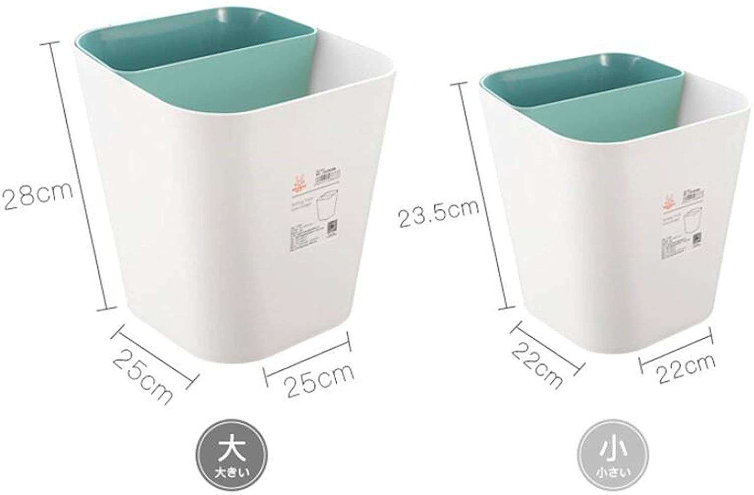 Amazon.co.jp: プラスチック2分別ゴミ箱 分別 ダストボックス 小さい