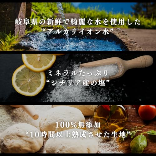 スパーダ 薪窯焼きマルゲリータ冷凍ピザ5枚セット 21cm