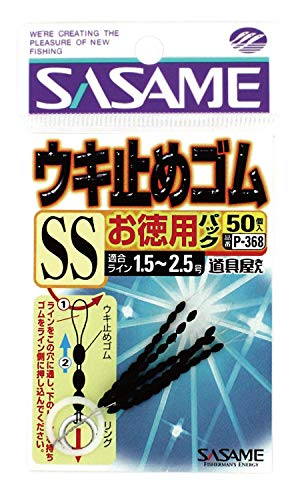 さきさま専用 Amazon | ささめ針(SASAME) P-368 道具屋 お徳用 うき止めゴム