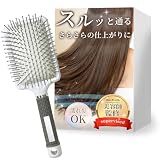 【美容のプロ監修】 パドルブラシ 「絡まりにくいｘさらさら仕上げｘ濡れ髪にも対応ｘ水拭きで簡単お手入れ」（ホワイト）