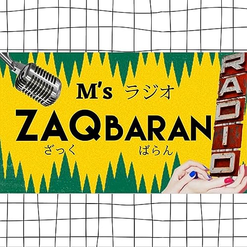 #1 はじめまして