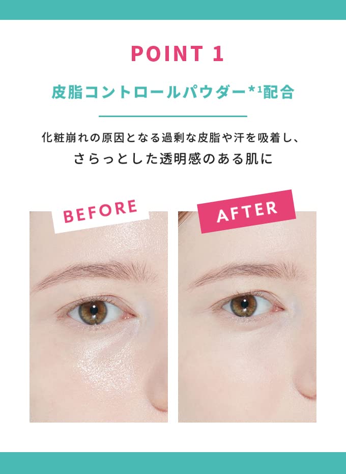 ETUDE Zセバムドライングパウダー フェイスパウダー