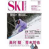 月刊スキーグラフィック 2025年11月号