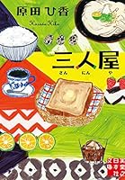 ??? (????????) 4408554073 Book Cover