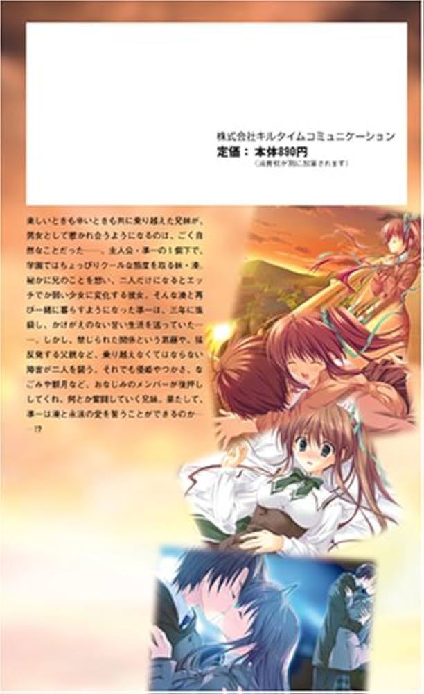 【非売品】あかね色に染まる坂 B2 サイズ ポスター 非売品】あかね色に染まる坂 B2 サイズ ポスター Amazon.co.jp