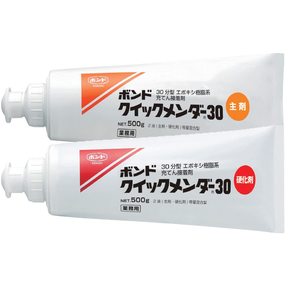 Amazon.co.jp: ボンド クイックメンダー30 1kgセット(箱) #45552