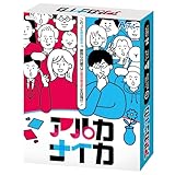 【絶妙な共感で盛り上がるトークゲーム】 お題に沿って「あるある話」を披露し、みんなの共感度を探るパーティーゲームです。「あるある！」と共感を得るか、「ないわ〜」とズレるか、そのやり取りが爆笑を呼びます。 【価値観の共有で深まる仲】 自分の体験談が他人にとっては意外な発見に。お互いの価値観や感性を知ることができるため、友人との親睦会や、初対面の人とのアイスブレイクに最適です。 【大人数でも楽しめる心理戦】 3人から最大8人までプレイ可能。親は多数派を目指し、聞き手は直感でカードを出す。心理的な駆け...