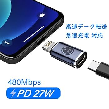 ✨ライトニング アダプタ 急速充電 高速データ転送 L字Stereo Elbow ✨ライトニング アダプタ 急速充電 高速データ転送 L字Stereo Elbow