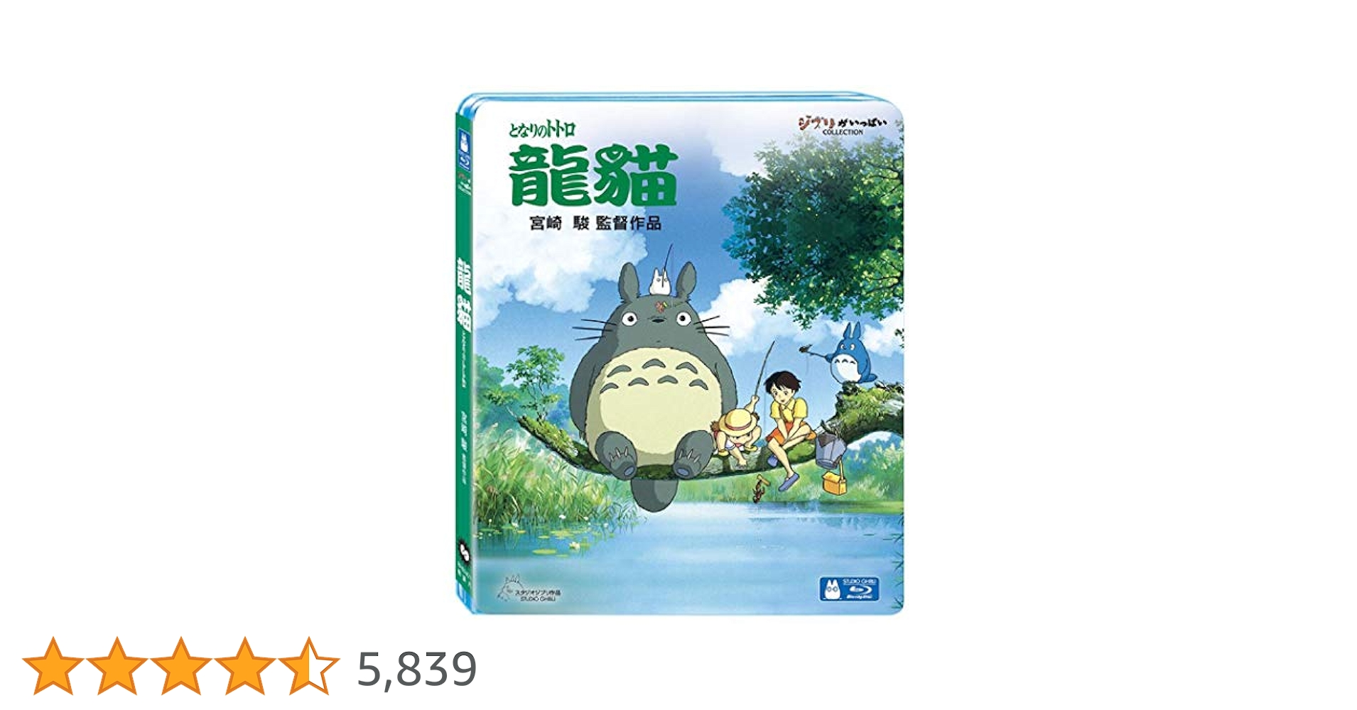 【日本語・中国語】スタジオジブリ DVD 3本セット 日本語・中国語】スタジオジブリ DVD 3本セット 宮﨑駿監督作品集