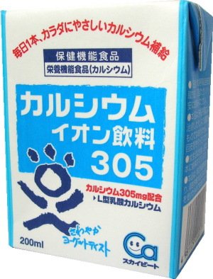 スカイビート　200ml 24本入3ケース　カルシウムイオン飲料 Amazon | スカイビート 200ml×24本 | スカイ・フード | カルシウム