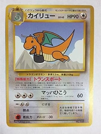 品数豊富! ポケモンカードANAスペシャルVer. - htii.edu.kz