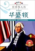 Washington Father of America 7510805392 Book Cover