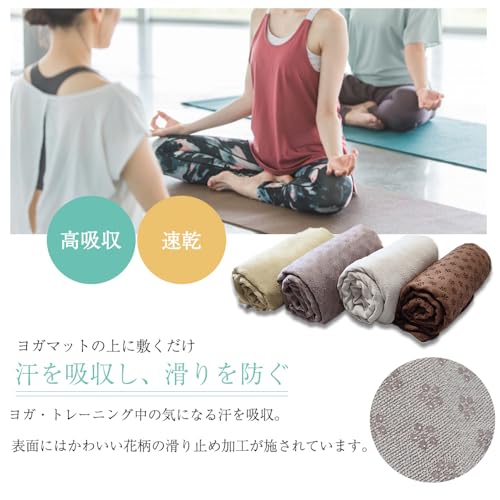 ノーブランド品 ヨガタオル シルバーホワイト