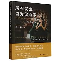 Liu Xiaoyuan Cooking Book, Chinese Traditional Food Recipes for Health and Wellness 7523409342 Book Cover