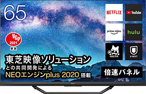 21年最新機種も ハイセンスおすすめテレビ14選 なぜ安い 評価や口コミは