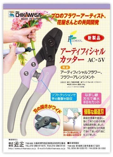 まささん専用 ヒロアキサマ専用 - メルカリ