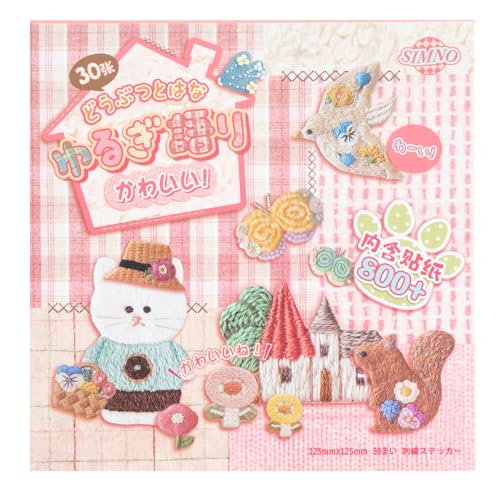 Image of Girl's Japanese Retro Sticker Book, Animal and Plant Theme - 800+ Cute Old Showa Style Embroidered Stickers, for DIY Scrapbooking Journaling Handbook Decoration