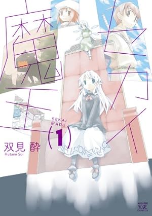 好き もよい (CR COMICS DX) | 双見 酔 |本 | 通販 | Amazon