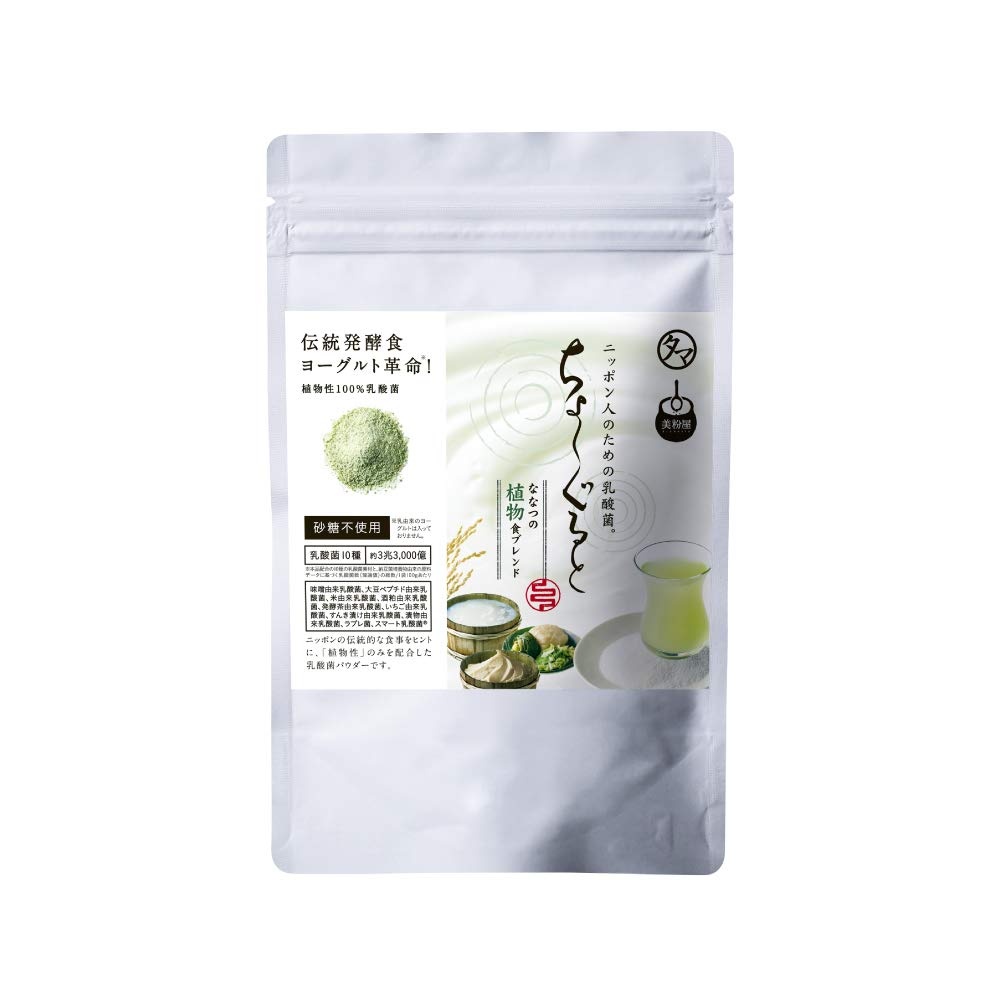 Amazon.co.jp: タマチャンショップ 美粉屋 ちょーぐると ななつの植物