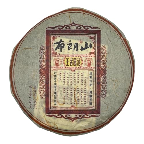 Thé Pu-Erh Mur Bulang Mountain 2017 : Fini la digestion lourde avec ce 357g