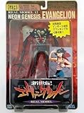 新世紀ヱヴァンゲリオン REAL ＭＯＤＥL 12 第3使徒 サキエル