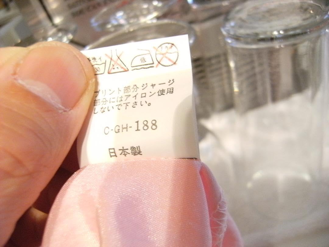 Amazon.co.jp: 昭和レトロ80年代当時アイドル 光GENJI