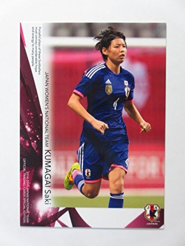 Amazon Co Jp 14 15サッカー日本代表スペシャルエディション No 053熊谷紗希 レギュラーカード なでしこジャパンレギュラーカード ホビー 通販 Amazon Co Jp 14 15サッカー日本代表スペシャルエディション No 053熊谷紗希 レギュラーカード なでしこジャパンレギュラーカード ホビー 通販