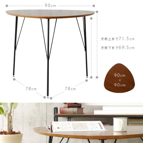 Amazon | GART ガルト DT-COLINA コリナ ダイニングテーブル (北海道