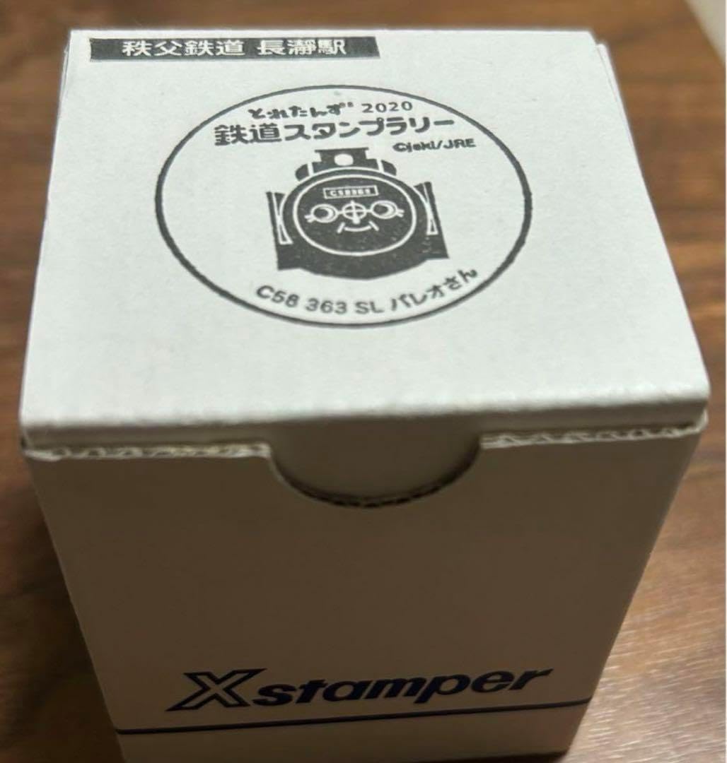 値下げ！秩父鉄道とれたんず2020鉄道スタンプラリー長瀞駅 Xスタンパー新品 値下げ！秩父鉄道とれたんず2020鉄道スタンプラリー長瀞駅 X