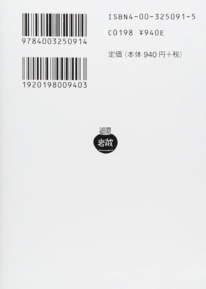 エセー 1〜5巻セット Amazon.co.jp: エセー 全6巻セット (岩波文庫) : モンテーニュ