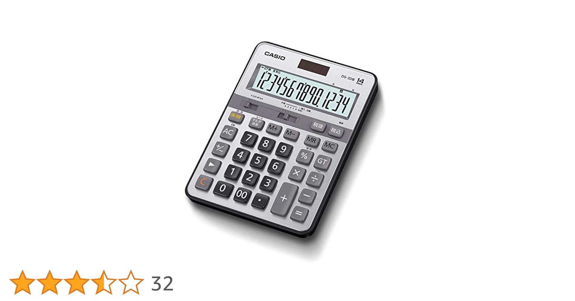 カシオ　電卓 CASIO 人間工学電卓 右手用 ジャストタイプ [全2色] カシオ