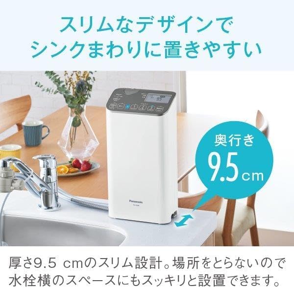 Amazon.co.jp: パナソニック アルカリイオン整水器 有機フッ素化合物