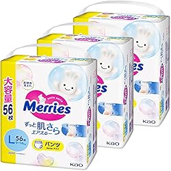 【Amazon.co.jp 限定】メリーズパンツ(9~14kg) さらさらエアスルー ホワイト Lサイズ 168枚 (56枚×3)