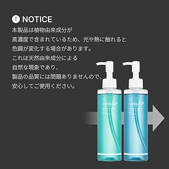 Amazon | メディキューブ ゼロ毛穴クレンジングオイル こっそり