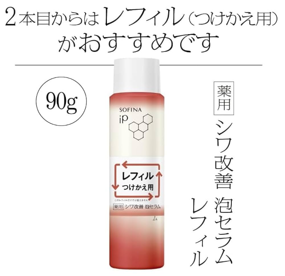 Amazon | ソフィーナ iP 薬用シワ改善 泡セラム レフィル