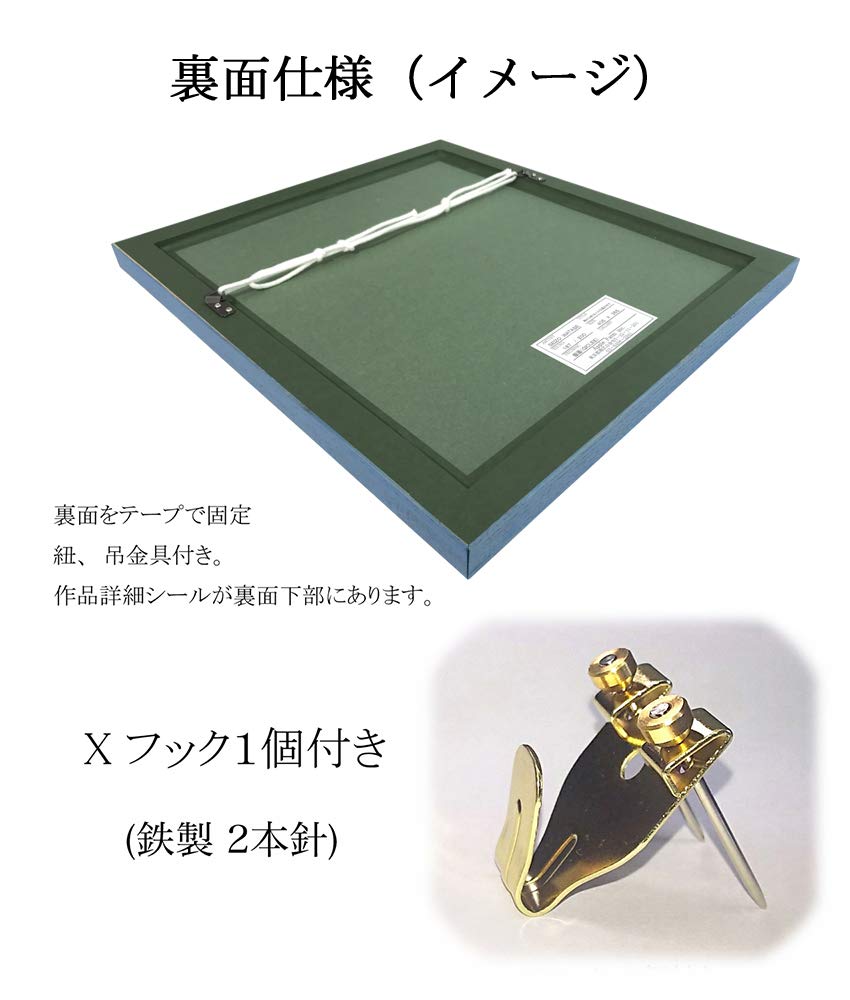 Amazon.co.jp: わたせせいぞう 版画（ジクレー） 「富士に恋して