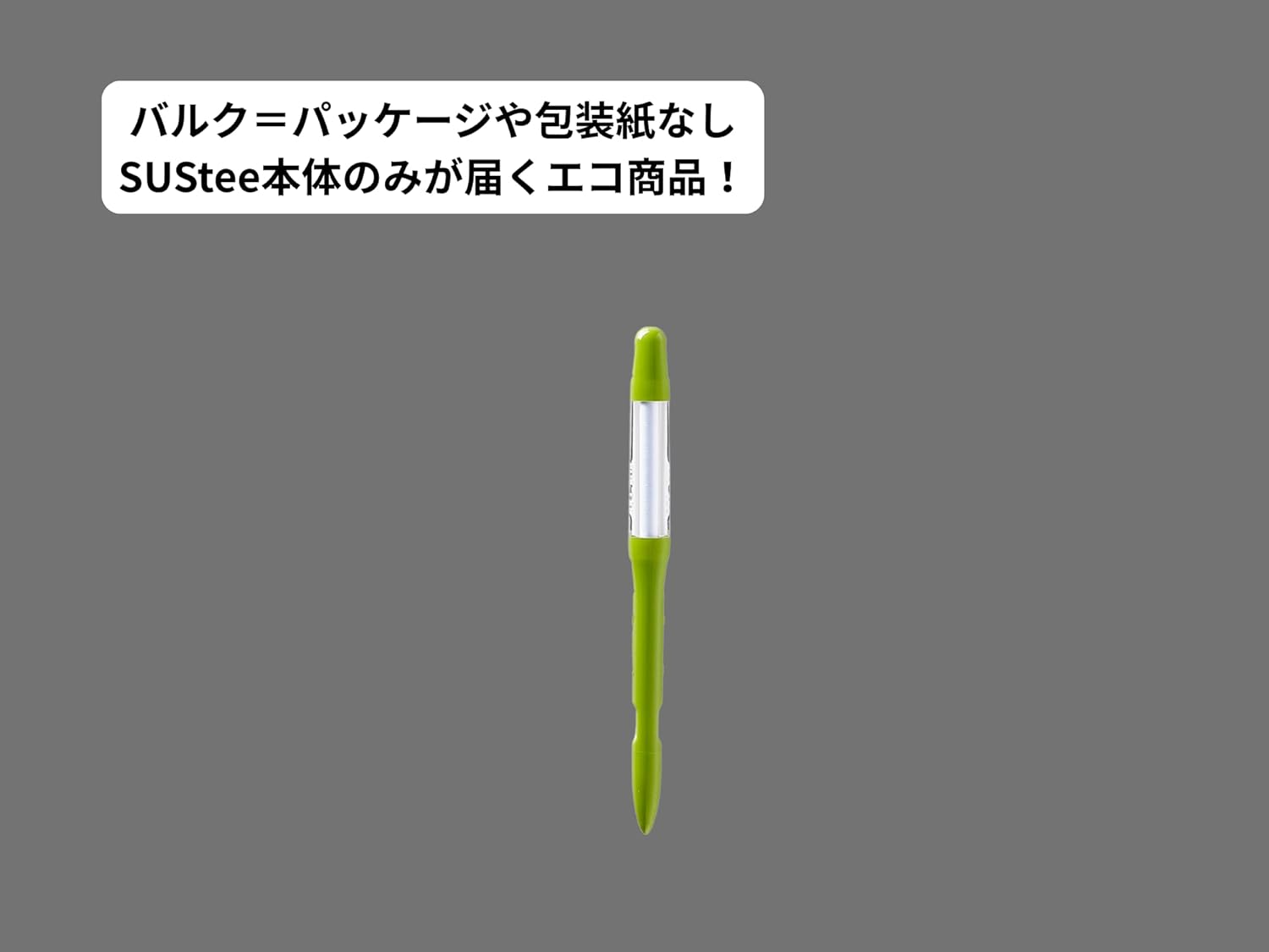 Cabinoche C-0031-GR SUSTEE Watering Checker Susty Bulk, S Size, Green