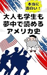 Amazon.co.jp: 大人も学生も夢中で読めるイタリア史: こんな本が